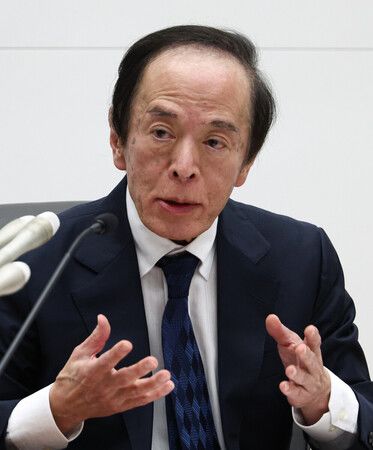 Japan Long-Term Rates Rising Rapidly: BOJ Ueda