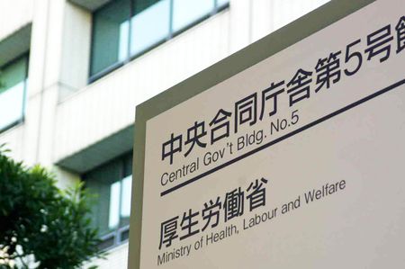 Japan to Designate 8 Ingredients for List of Drugs with Abuse Risk