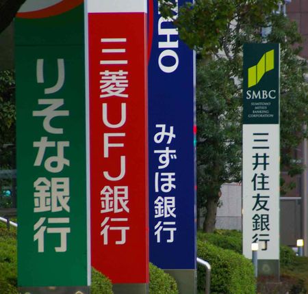 5 Japan Banking Groups' April-Dec. Net Profits Up 14 Pct