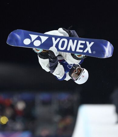 Japanese Snowboarder Totsuka Wins Halfpipe Gold