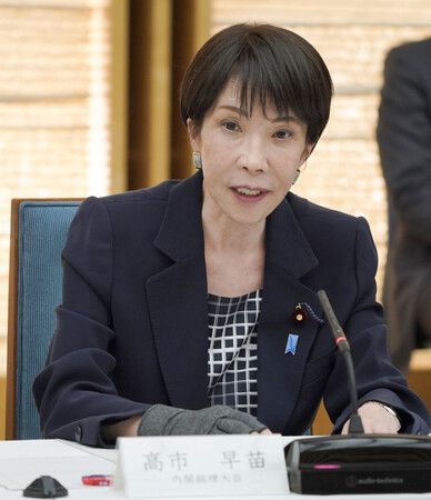 Japan Picks 61 Goods, Techs for Priority Investment