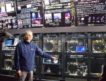 Japanese Aquarium Returns with Even Bigger Jellyfish Collection