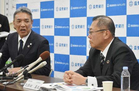 2 Western Japan Banks Form Capital, Biz Tie-Up