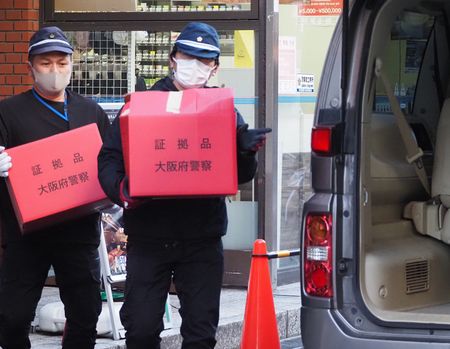 Arrests Hit Record High in Japan over Online Gambling