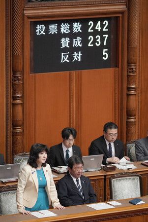 Japan Enacts Bill to Make Aid System for Local Banks Permanent