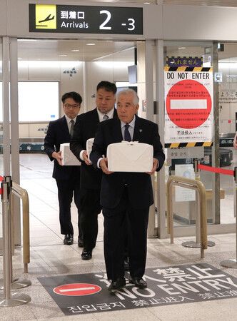 Ainu Remains from U.K. Museum Brought Back to Hokkaido