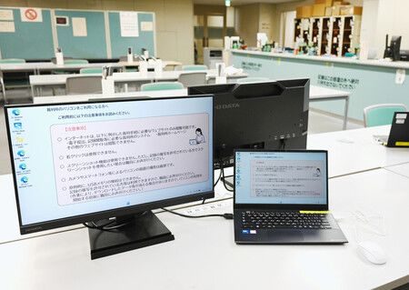 Japan Introduces Fully Digital Civil Litigation System
