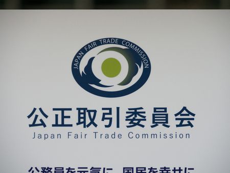 Japan FTC Inspects 5 Staffing Firms over Alleged Fee Cartel