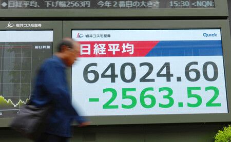 Tokyo Stocks Plunge on U.S. Tech Rout