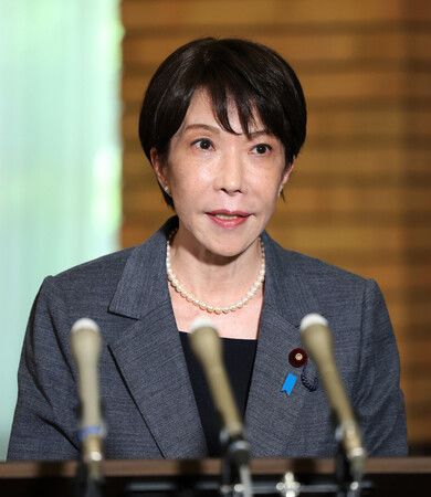 Japan PM Takaichi Leaves for Europe for G7 Summit