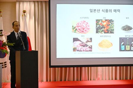 Japan Promotes Food Safety in Seoul