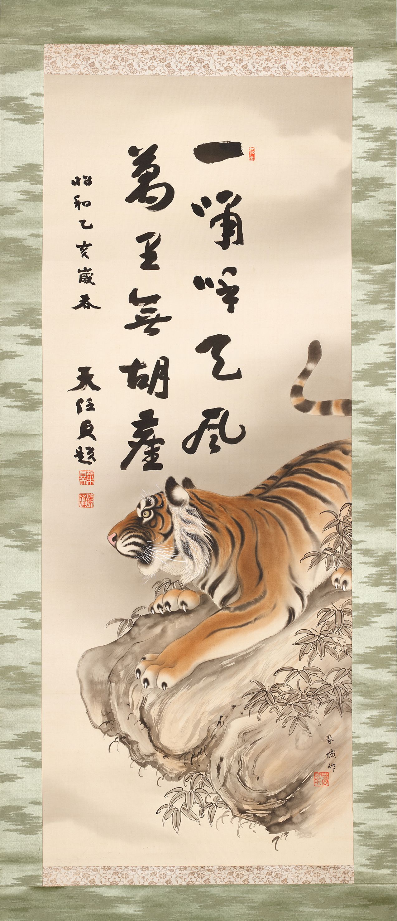 A painting of a tiger once owned by Nakajima Atsushi (painted by Nakajima Shunjō in 1935). (© Kanagawa Museum of Modern Literature)