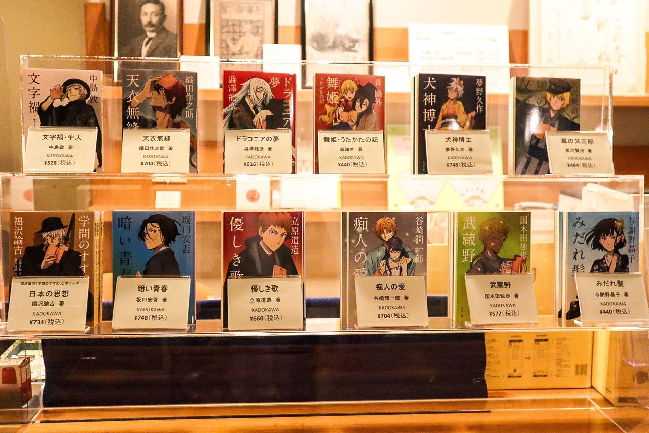 Works by classic writers with their Bungō Stray Dogs character counterparts on the covers are on sale in the museum shop. (© Nippon.com)
