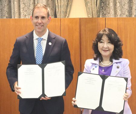 Japan, Australia to Launch Ministerial Finance Dialogue
