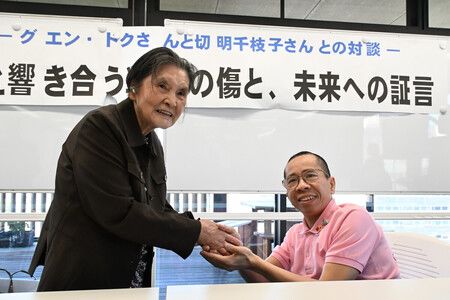 Vietnam War Agent Orange Victim Meets Hibakusha in Hiroshima