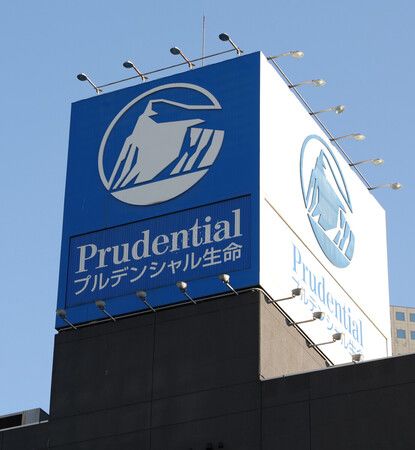 Japan’s Prudential Life Ordered to Halt Biz for over 3 Months