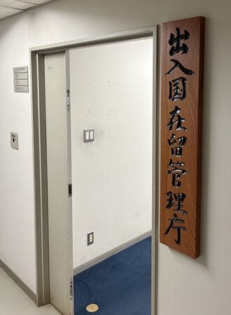 Japan to Raise Income Criteria for Highly Skilled Foreigners