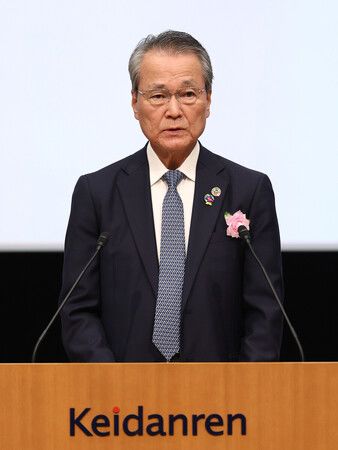 Japan's Keidanren to Formulate Vision for 2050