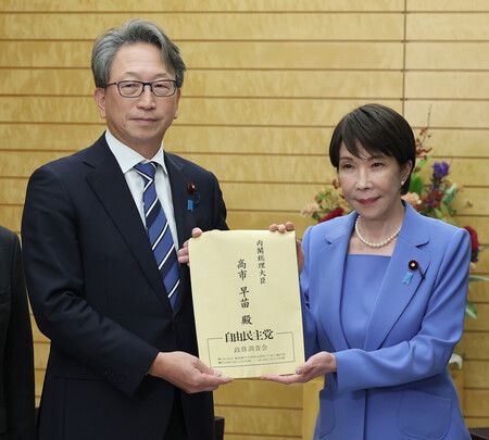 Japan to Boost Cybersecurity Measures against Data Breaches