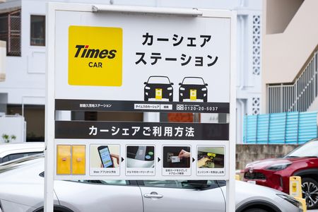 Park24 to Pay 3,000 Yen to Times Car Users Hit by Data Breach