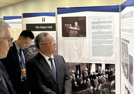 China Opens Tokyo Trial Exhibit at U.N. on 80th Anniv.