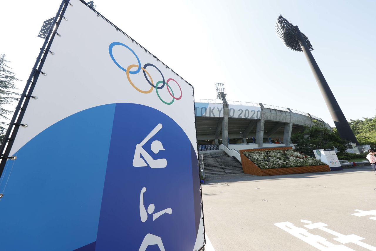 Jul 21, 2021; Fukushima, Japan; General view of the entrance to Fukushimia Azuma Stadium before a softball opening round game between Australia and Japan during the Tokyo 2020 Olympic Summer Games at Fukushima Azuma Stadium. Mandatory Credit: Yukihito Taguchi-USA TODAY Network
