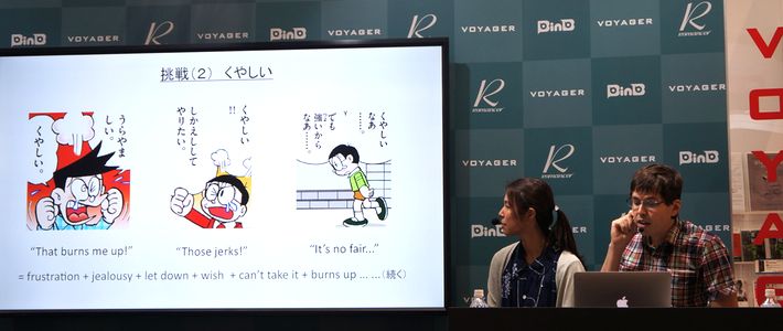 Bringing Doraemon to North America: The Challenges of Translating a Classic Manga