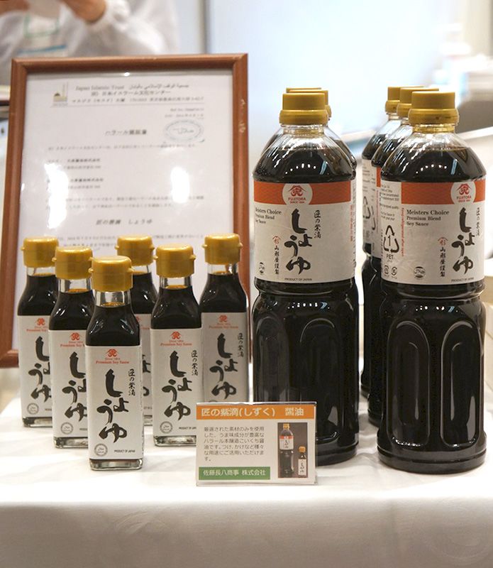 Riding the Halal Wave The Potential of Japanese Cuisine for Muslims