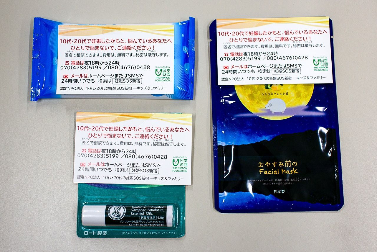Attached to the freebies are cards bearing the phone number and URL for Ninshin SOS’s free counseling service. (© Nippon.com)