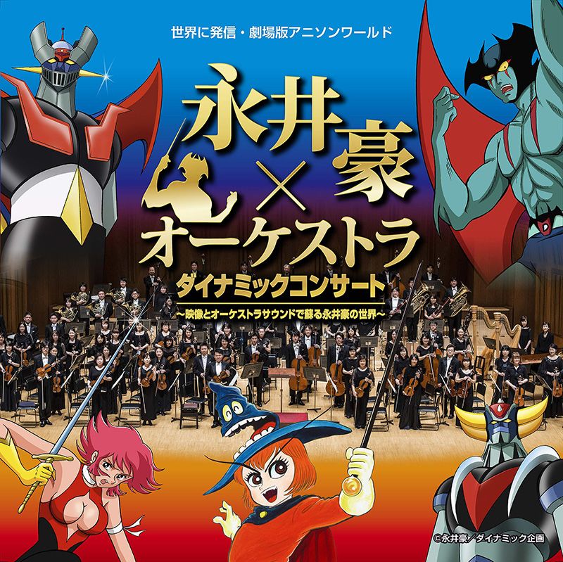 Blue Orchestra Anime Reveals Key Visual Cast Members  Anime Corner