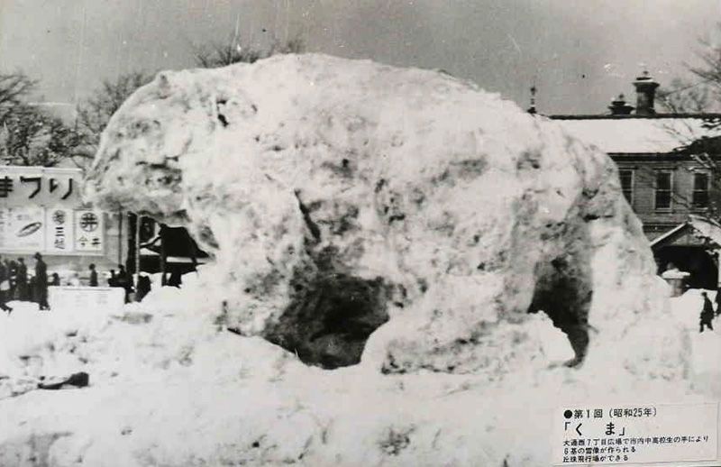 <em>Kuma</em> (Bear): A sculpture from the first Sapporo Snow Festival