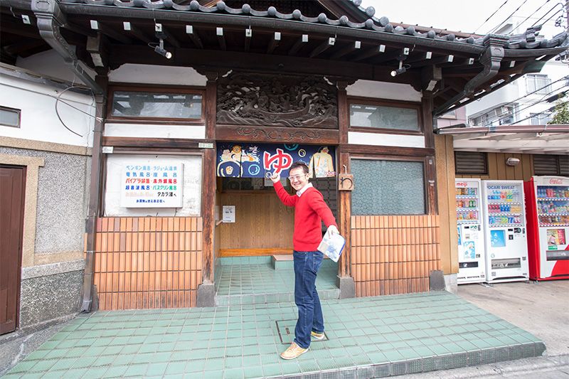 Bathhouse Basics How to Enjoy a Japanese “Sentō”
