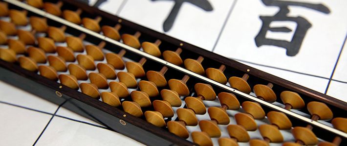 New Tomoe Standard Soroban Abacus 23 Digits 43300 from JAPAN 