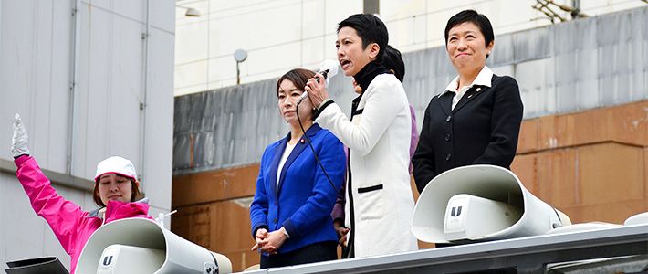 20 años de retraso: las mujeres en la política japonesa | Nippon.com