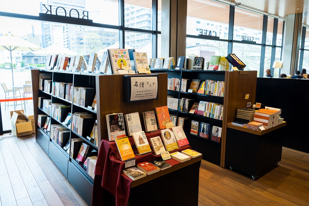 La librería cuenta con una amplia gama de libros recomendados por los monjes. En el momento de nuestra visita, estaban celebrando una “Feria de los Monjes Famosos”.