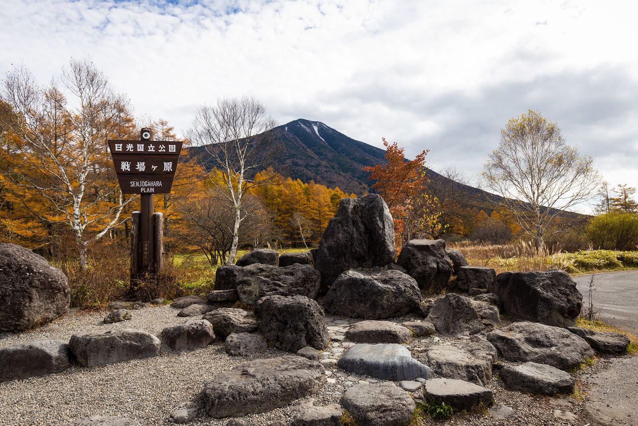 Hay un sendero que recorre desde Senjōgahara hasta la cascada de Yutaki. Al fondo se observa el monte Nantai.