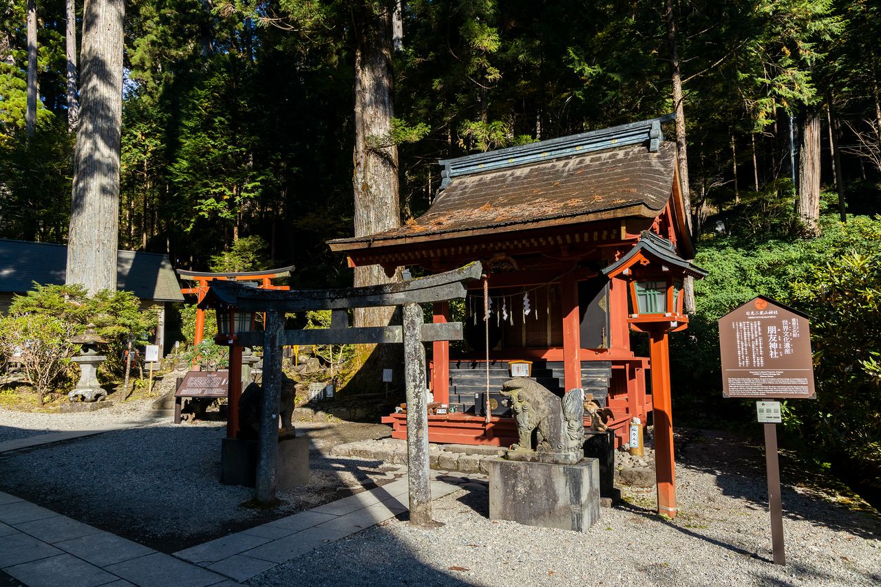 El santuario de Mitomo, consagrado a Sukonahikona no Mikoto, deidad de la sabiduría y de la medicina. Más al fondo, detrás del pórtico torii, se encuentra Futara Reisen, el manantial sagrado del rejuvenecimiento.