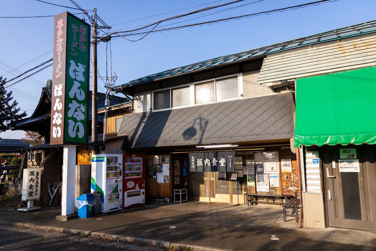 El exterior de Ban'nai Shokudō, situado en el lado opuesto de Makoto con el Ayuntamiento en el medio.