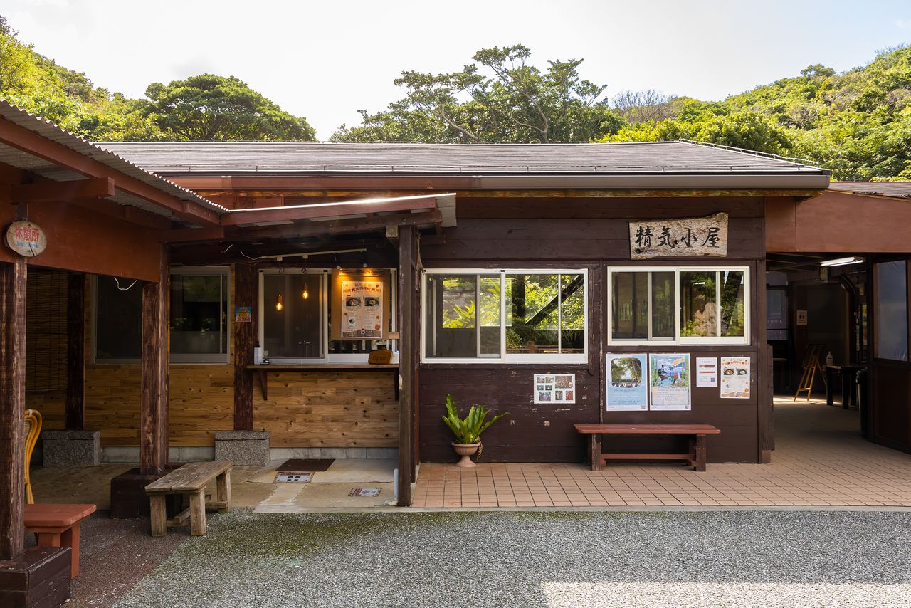 Seikigoya, punto de partida de las cuatro rutas de senderismo. Esta cabaña tiene, además, un restaurante y una sala de descanso.