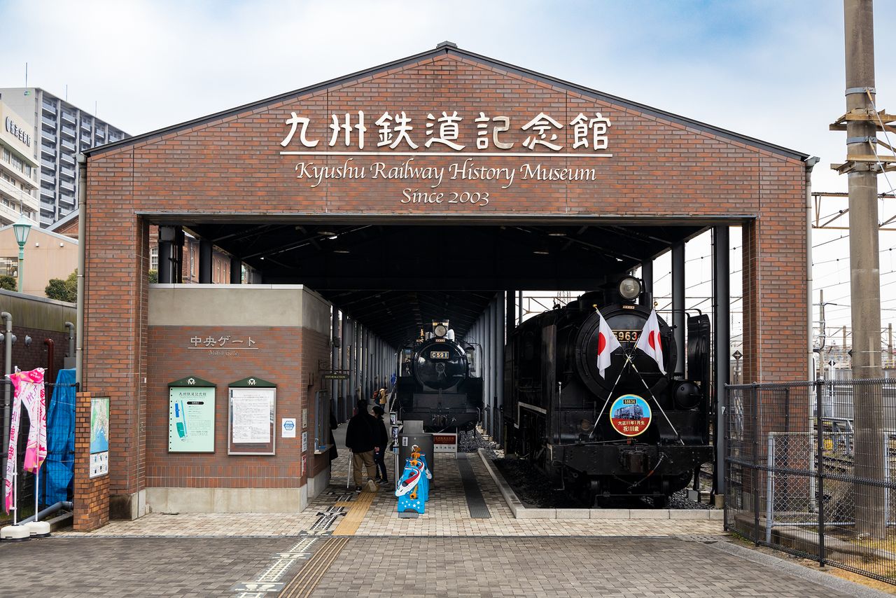 La zona de exposición de vagones del Museo Conmemorativo del Ferrocarril de Kyūshū, inaugurado en 2003. También hay un parque de trenes en miniatura muy popular.