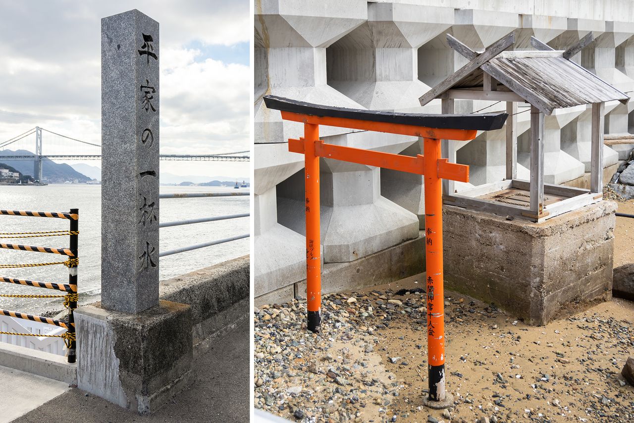 Heike no Ippaimizu se sumerge en agua de mar durante la marea alta. En el lado de Kyūshū de la orilla opuesta, también hay un pozo seco con el mismo nombre.