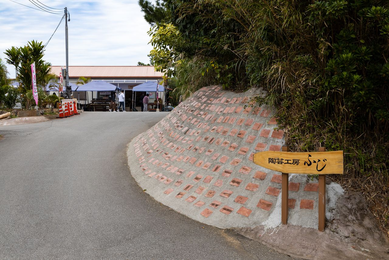 En la Villa de Yachimun sobreviven algunos talleres de la familia del señor Kaneshiro. El taller de cerámica Fuji pertenece a su nieta Fujioka Kanako.