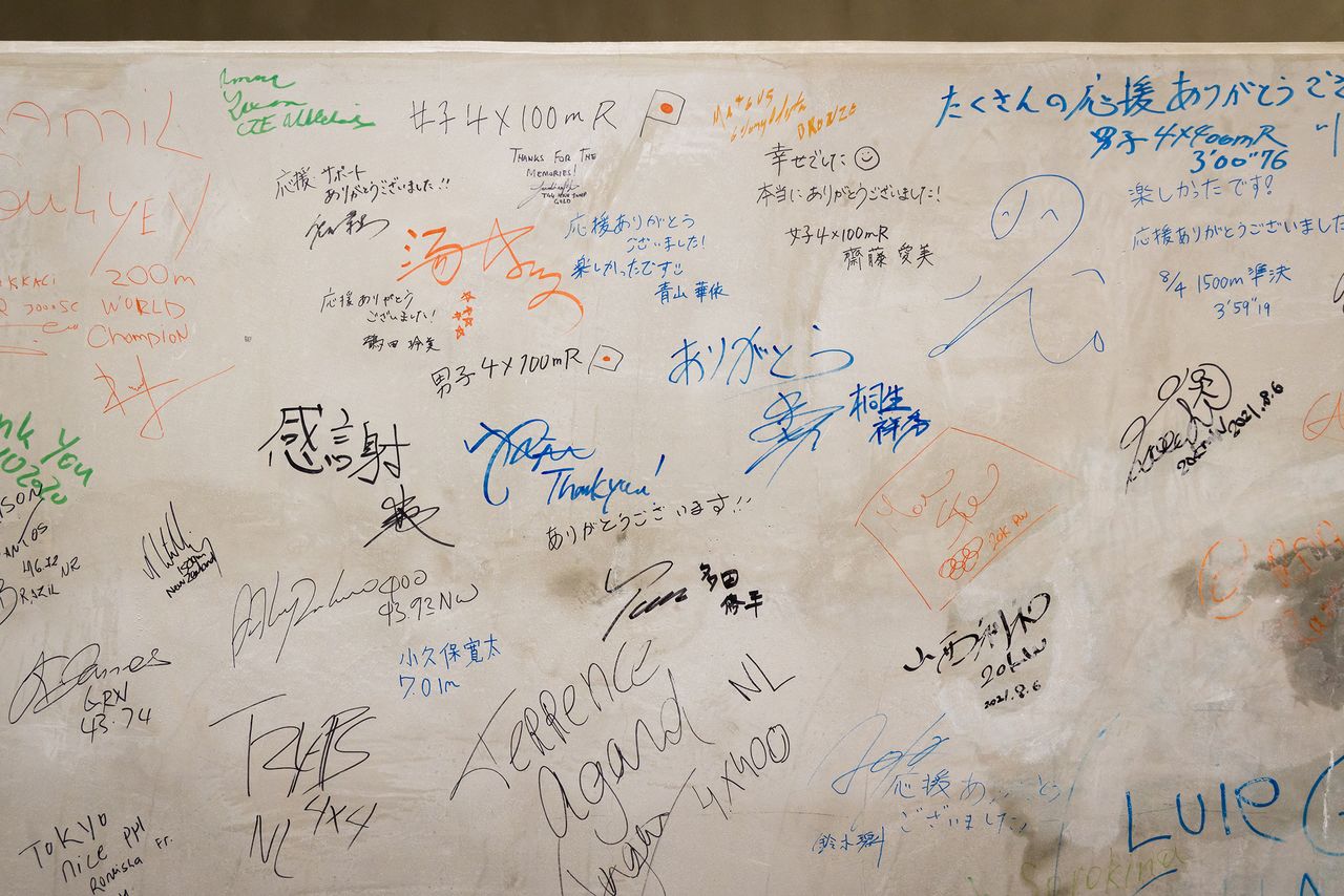 La pared en la que los deportistas plasmaron sus firmas. Entre los 300 autógrafos están los de Kiryū Yoshihide y Tada Shūhei, atletas japoneses que participaron en los 4 x 100 metros relevos.