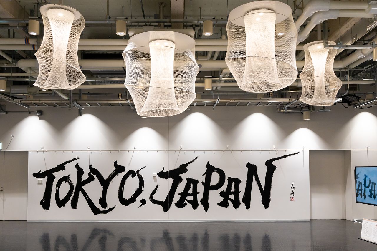En la zona de entrevistas, también conocida como Salón ANDON, hay unas llamativas lámparas diseñadas por el arquitecto japonés Kuma Kengo. La caligrafía es obra de la maestra Aoyagi Bisen.