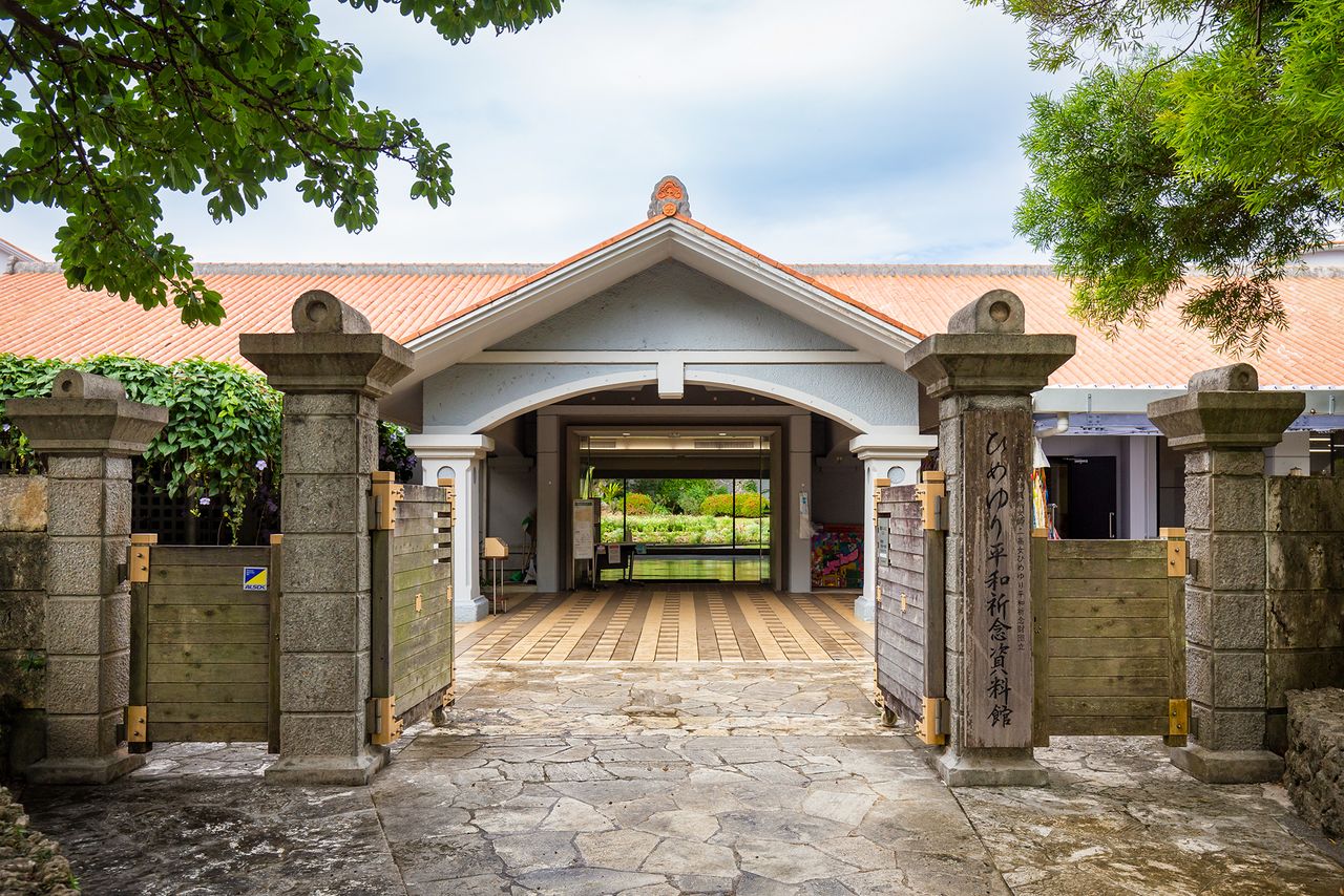 El Museo Himeyuri de la Paz, que abrió sus puertas en 1989. Sus jardines están dedicados a las alumnas y profesoras que sacrificaron sus vidas. 