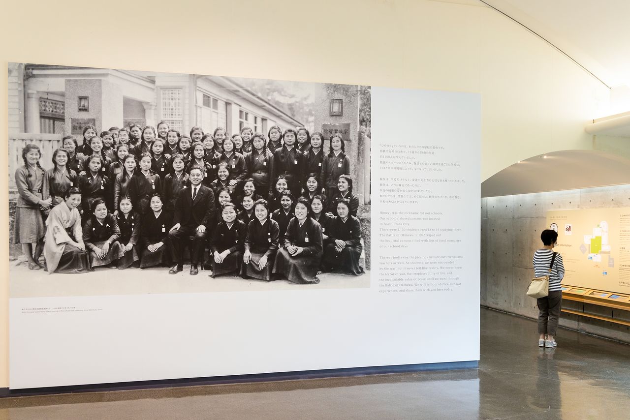 Fotografía de fin de curso, en el vestíbulo de entrada del museo. Tomada un año antes de la batalla de Okinawa, los rostros de las estudiantes se ven todavía radiantes de esperanza. 