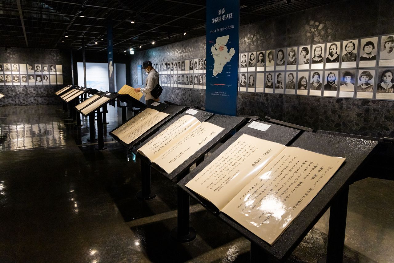 La cuarta sala aloja los testimonios escritos de muchas supervivientes. Las paredes están cubiertas por las fotografías de las estudiantes y profesoras que perdieron la vida durante la batalla de Okinawa.