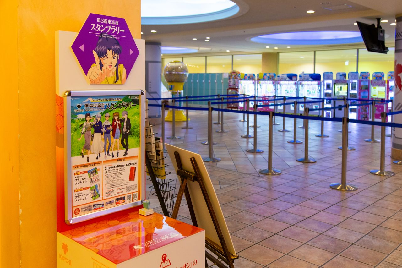 Puesto de los sellos instalado en Yunessun.