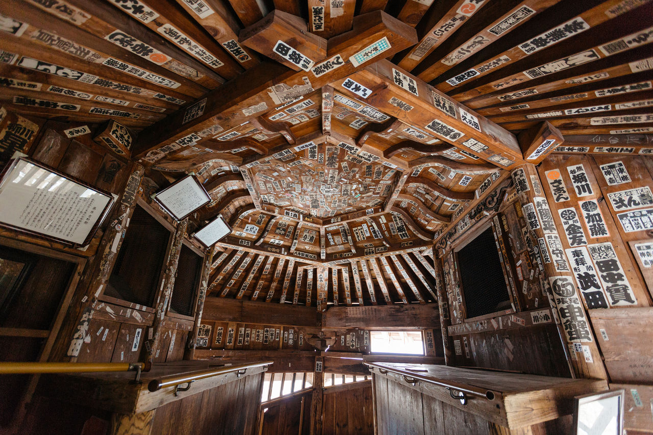 En el techo de la parte superior los peregrinos han dejado pegadas una enorme cantidad de senja-fuda (adhesivos votivos) como señal de su visita al templo.