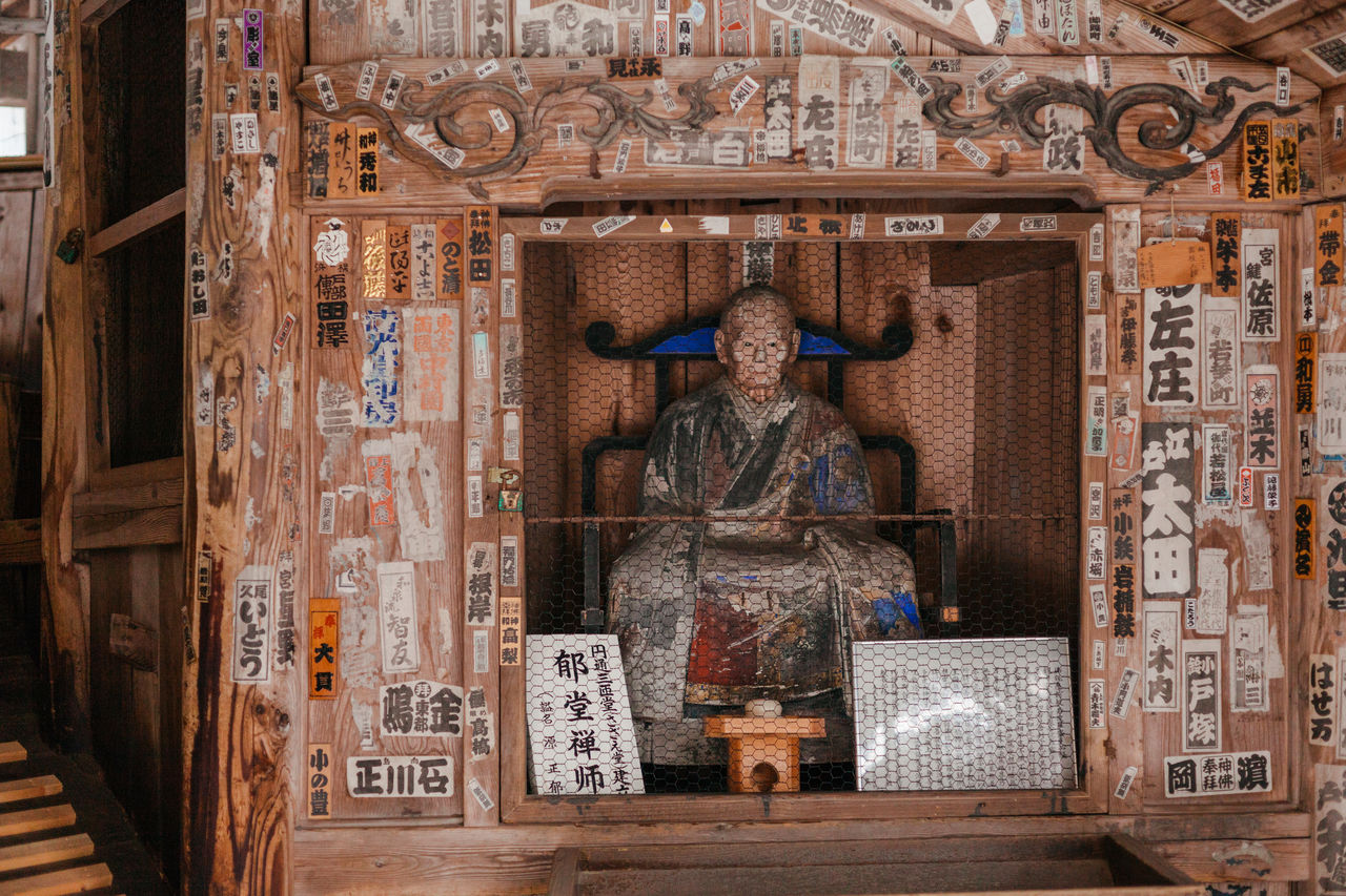 Una estatua de madera del sacerdote principal Ikudō, el diseñador del Sazaedō, saluda a los visitantes en la entrada de la torre. ¿Qué tipo de capacidad intelectual tuvo realmente?